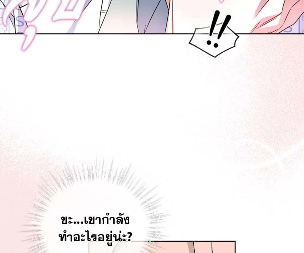 หน้า 101