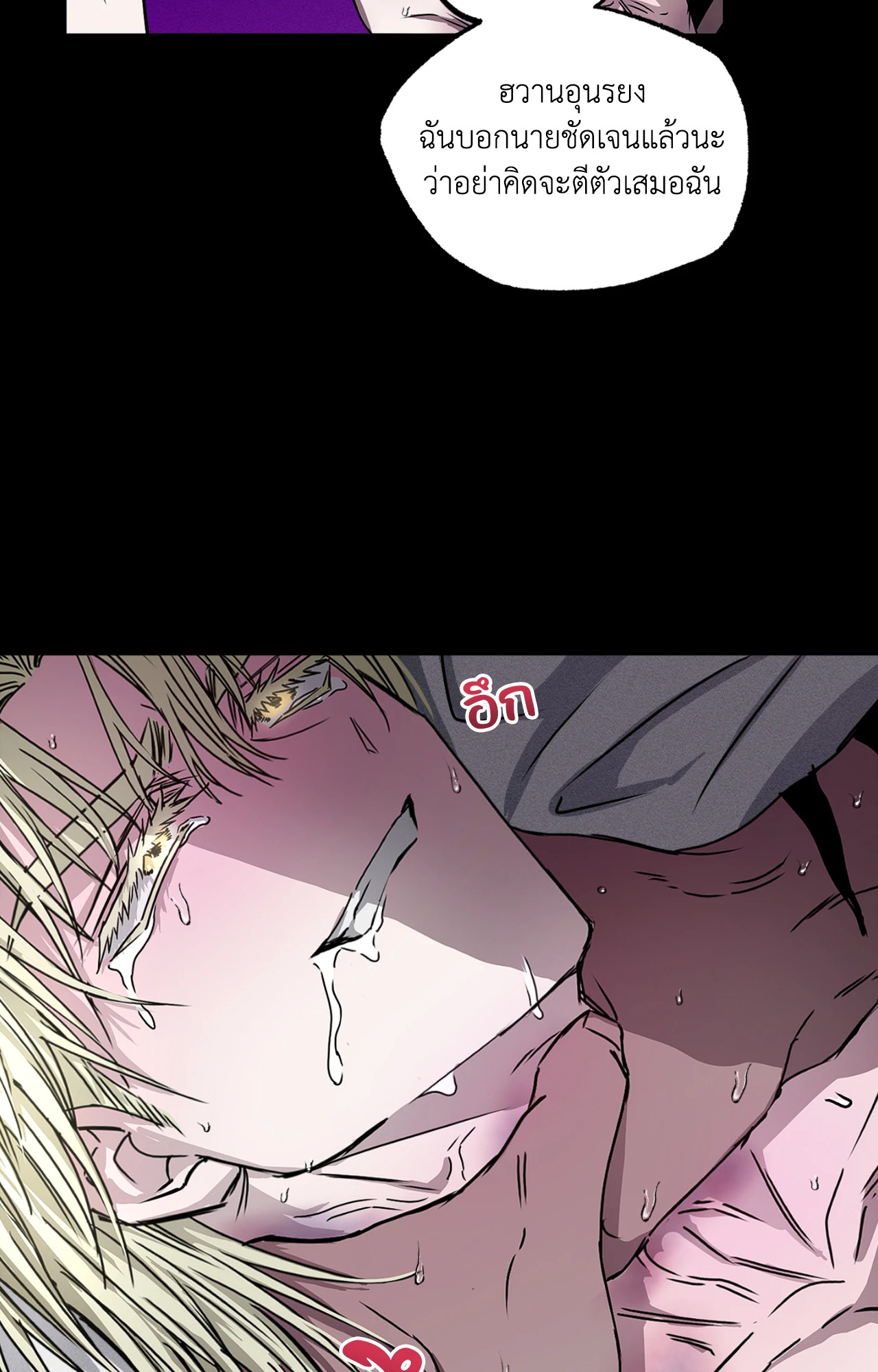 หน้า 72