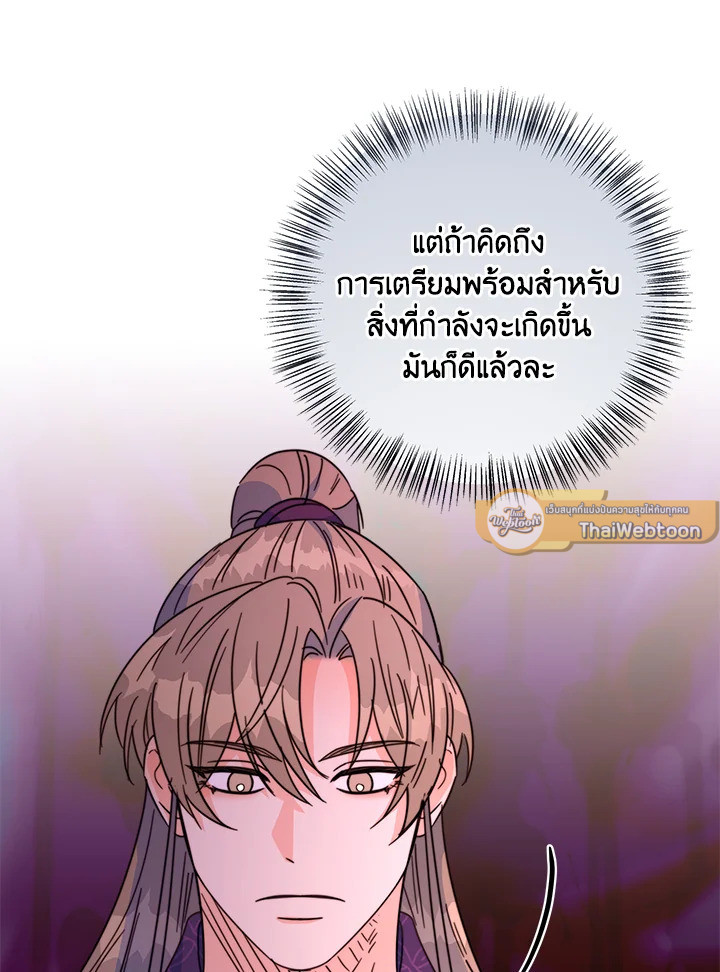 หน้า 86