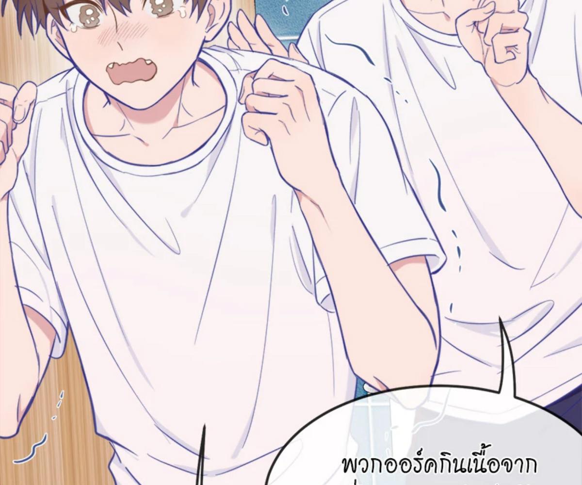 หน้า 82