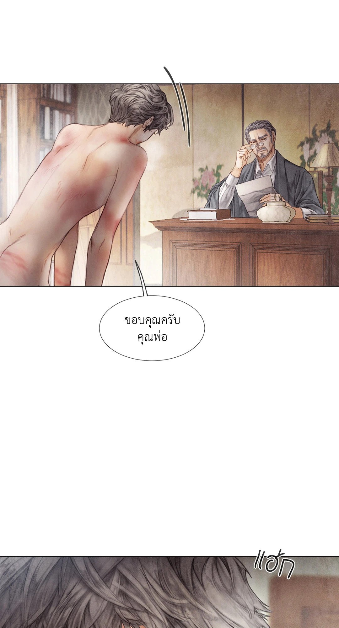 หน้า 60