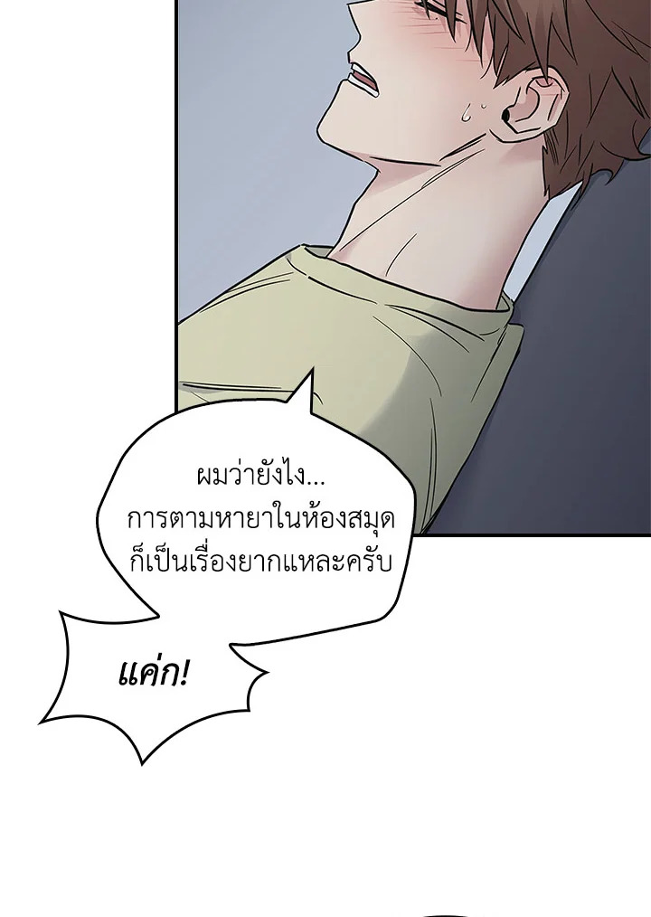 หน้า 73