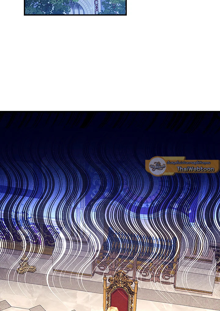 องค์หญิงคนสุดท้องแห่งไฮพีเรียน | The Youngest Princess ตอนที่ 107 - รูปที่ 2