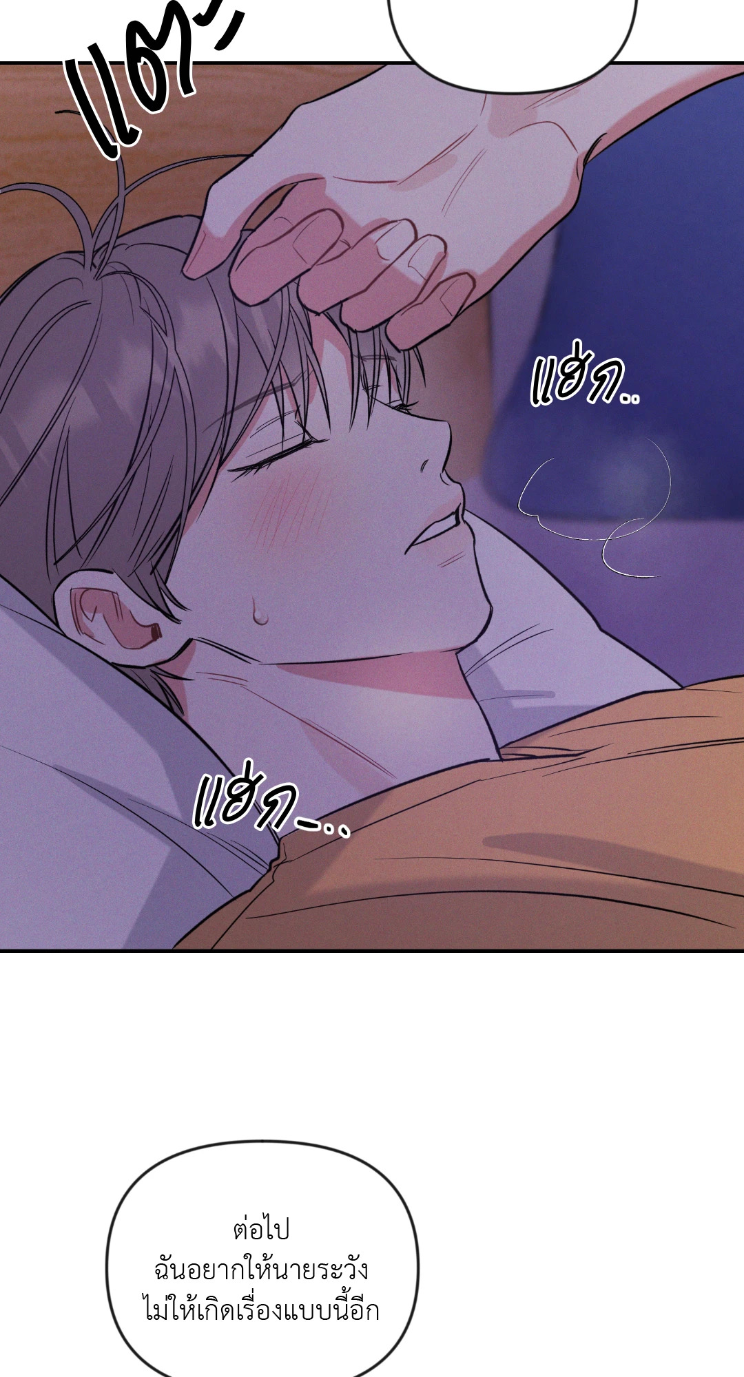หน้า 56