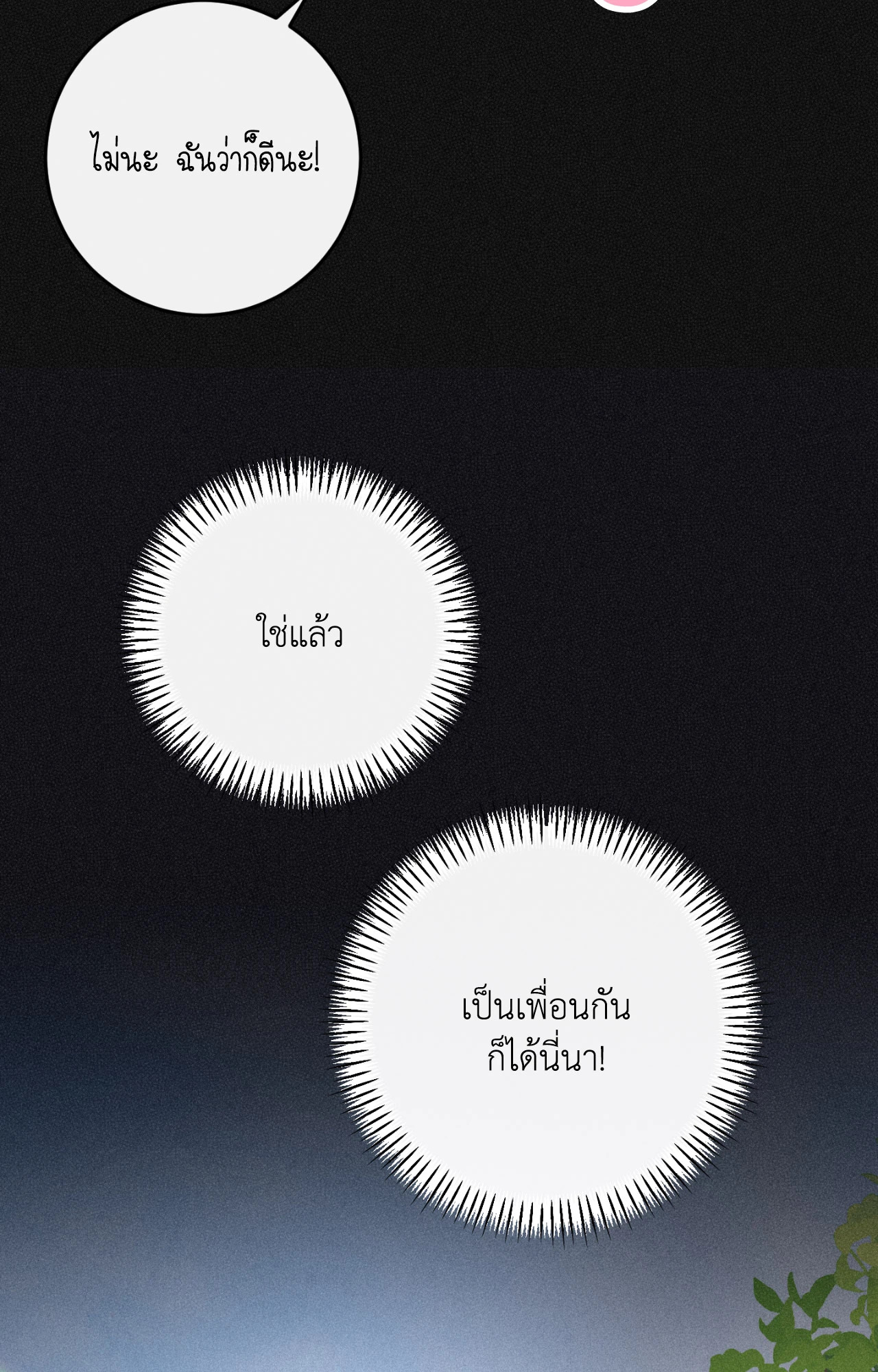 หน้า 94