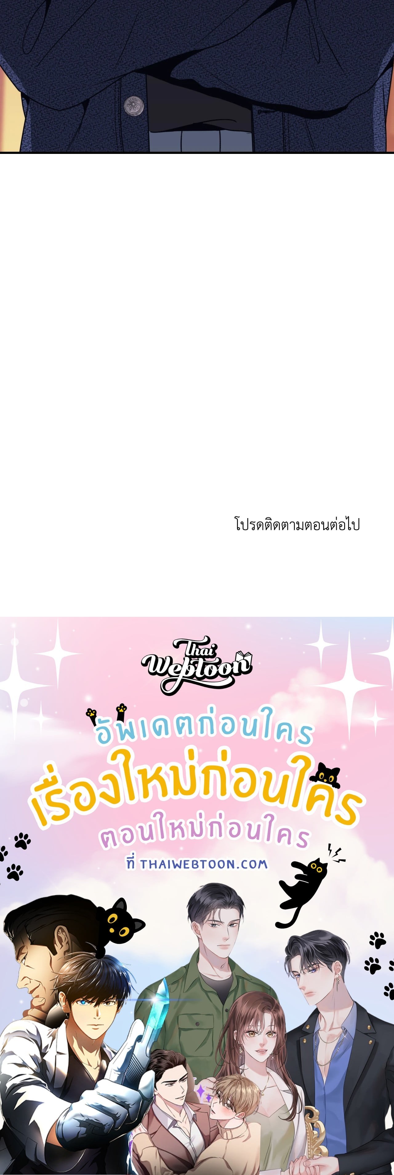 หน้า 102