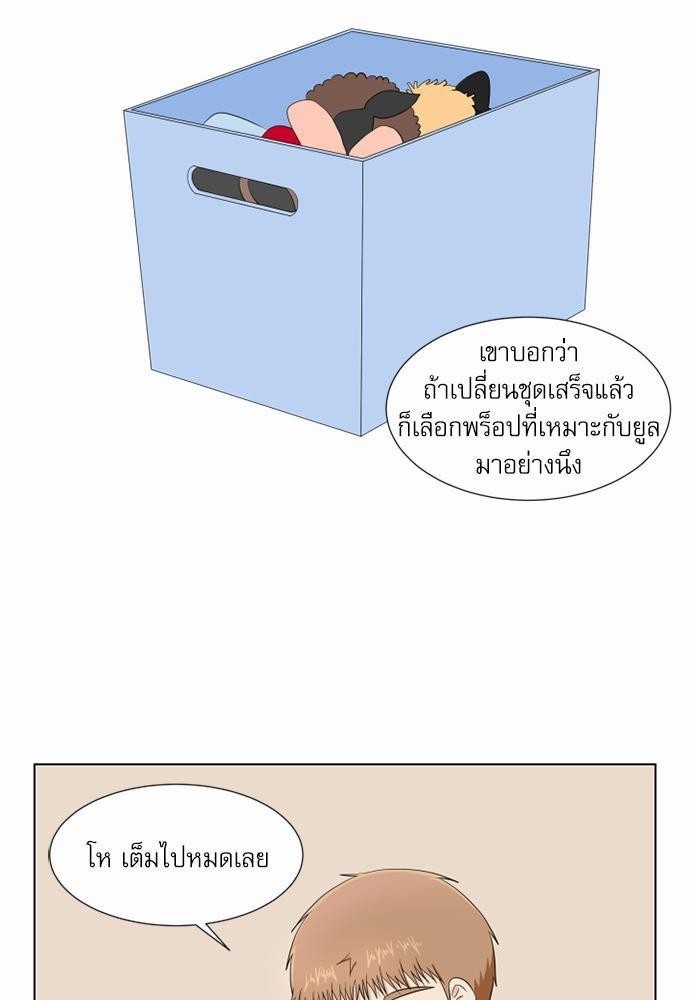 หน้า 85