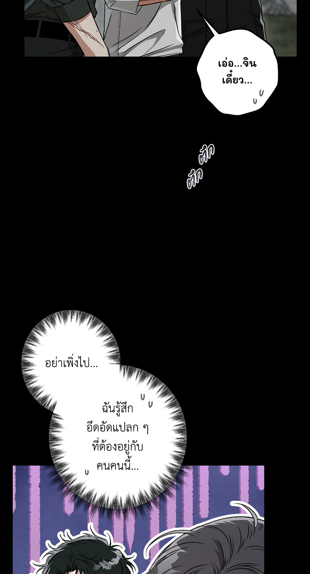 หน้า 57
