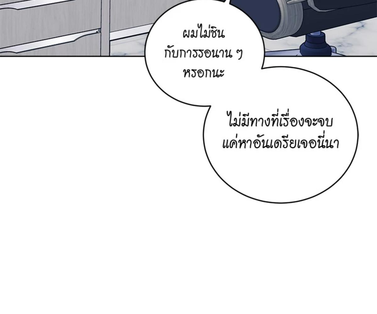 หน้า 111