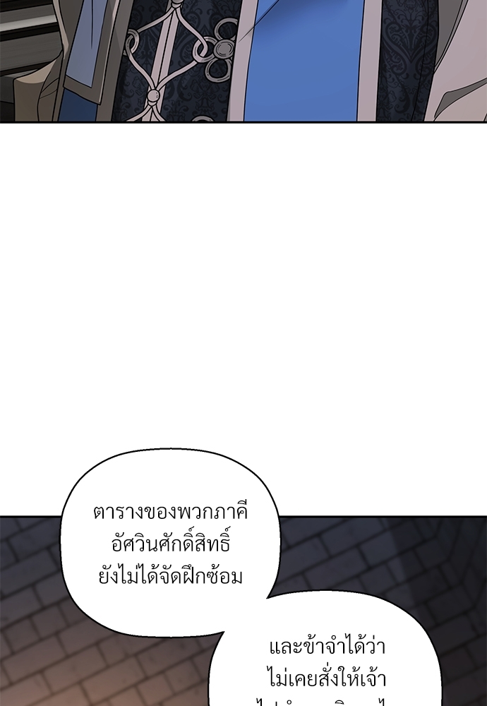 หน้า 98