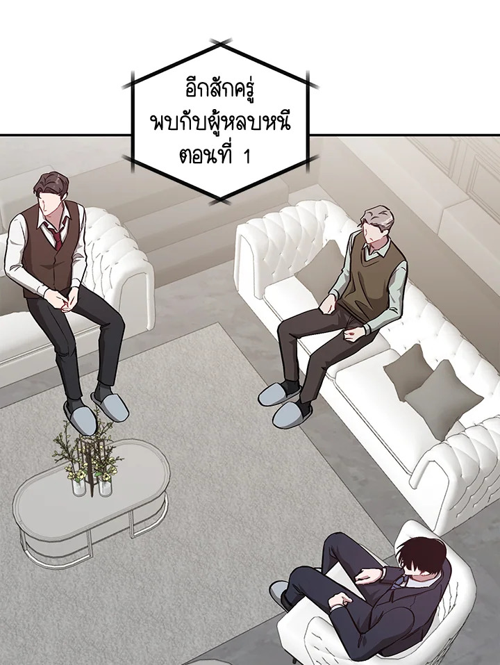 หน้า 65