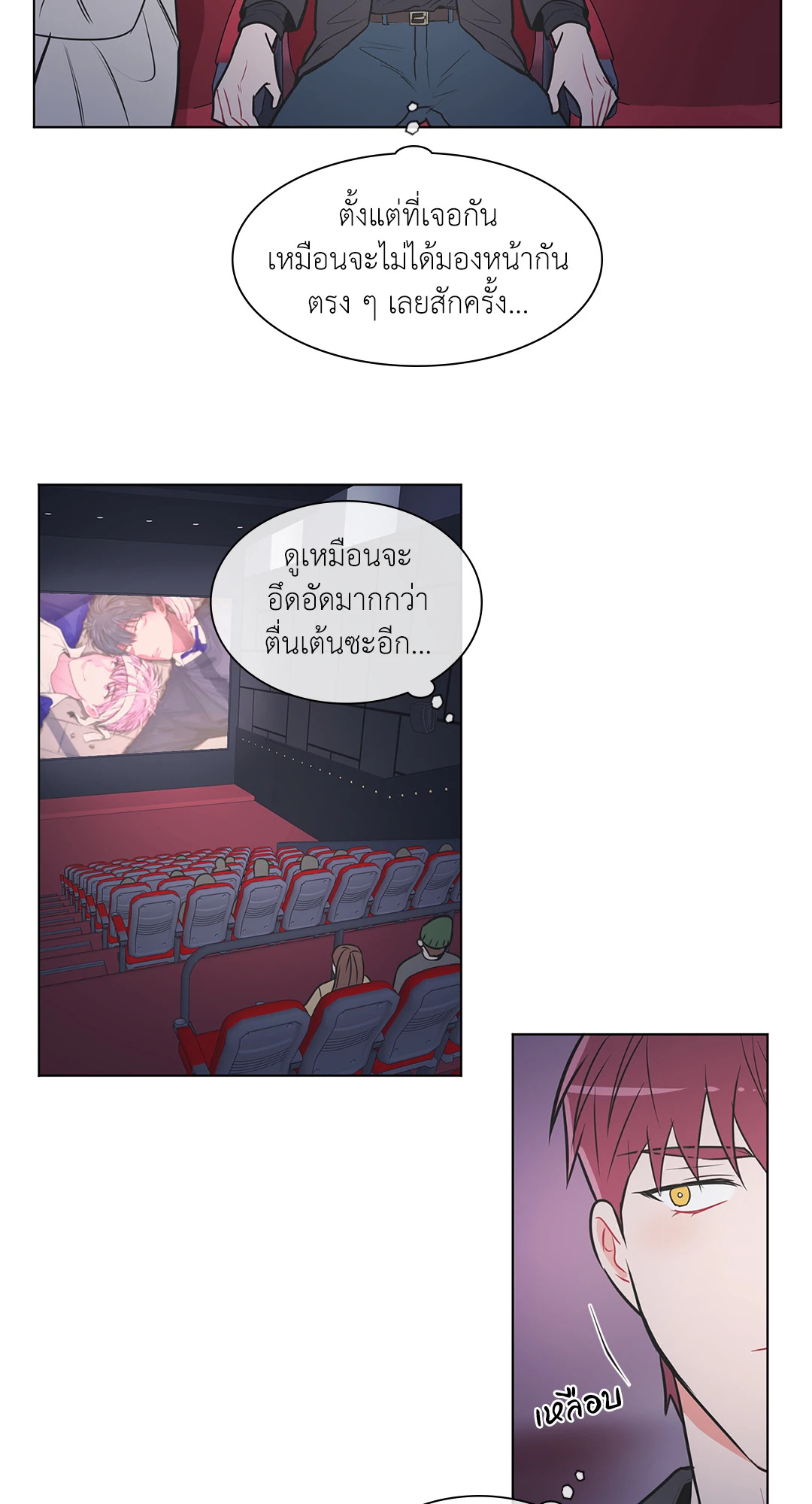 หน้า 22