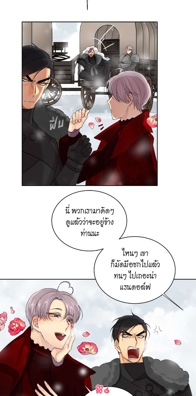 หน้า 36