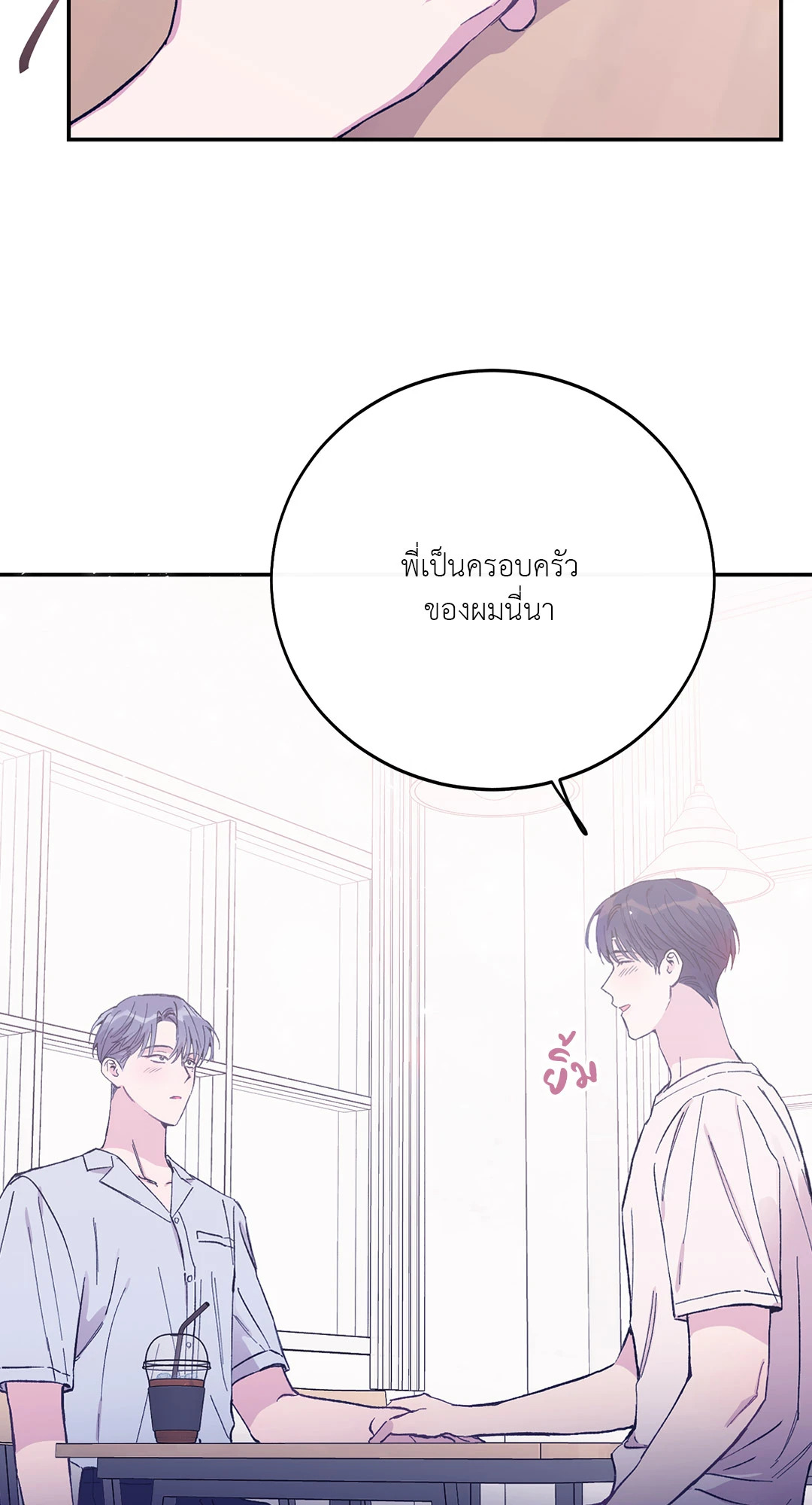 หน้า 91