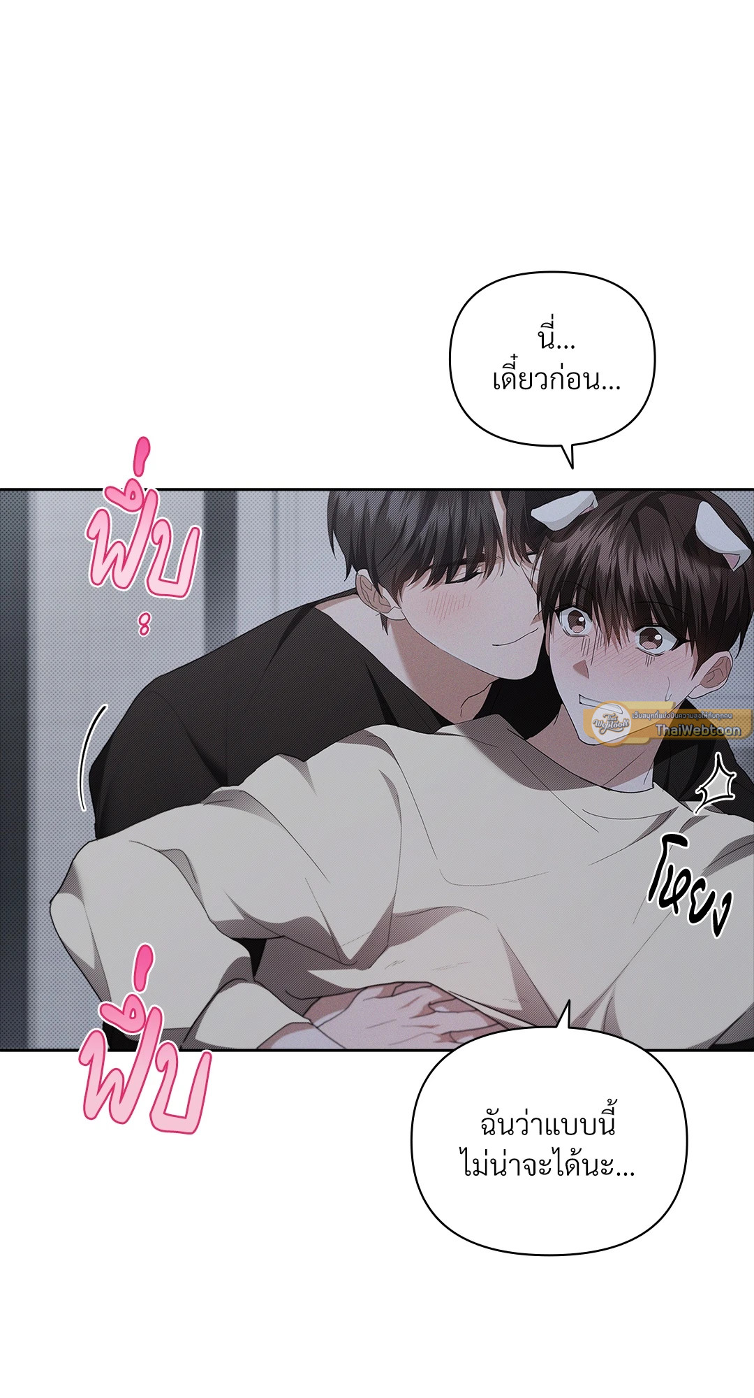 หน้า 61