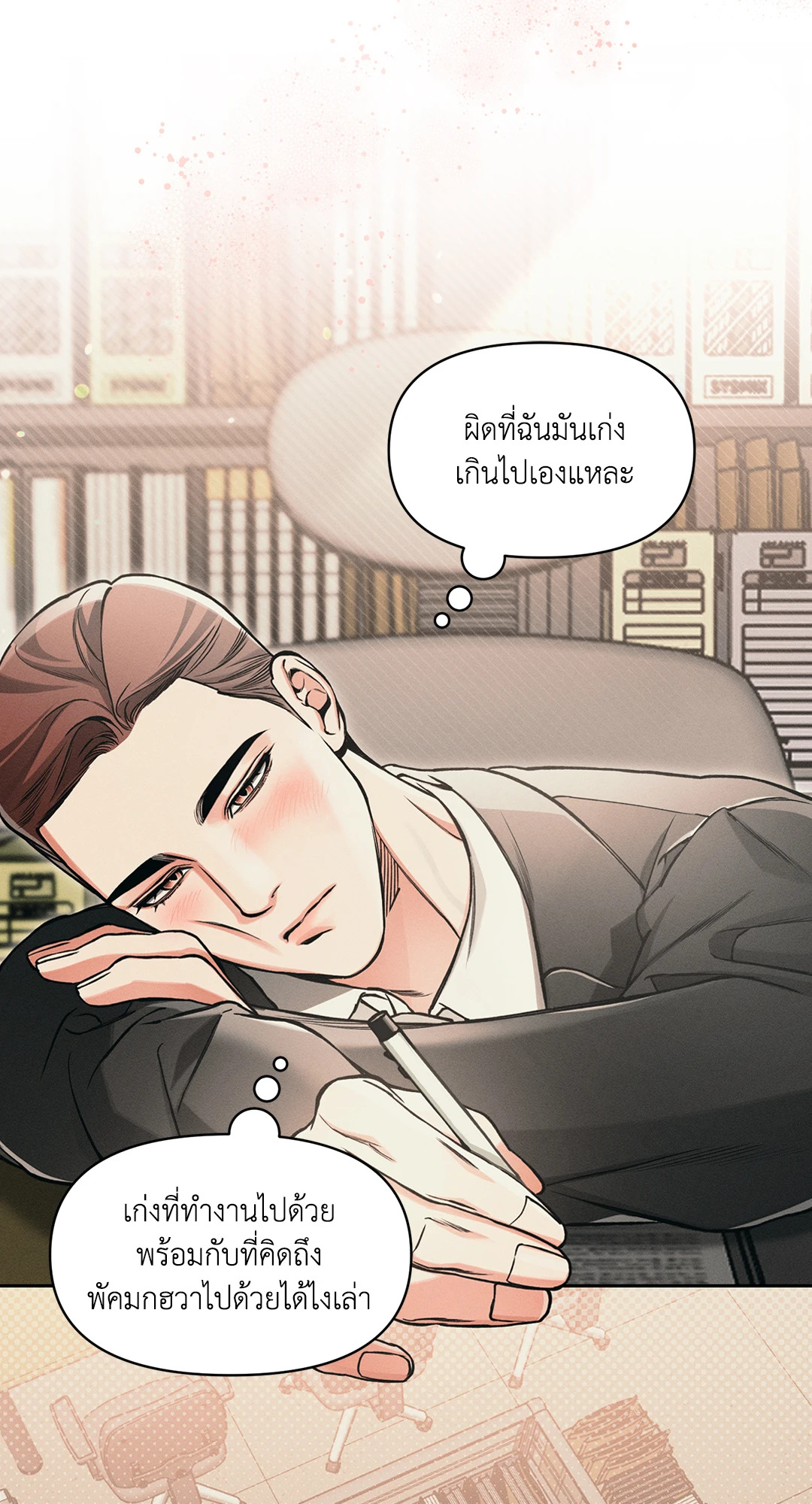 หน้า 35