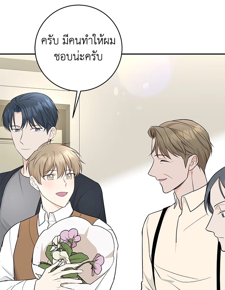 หน้า 77