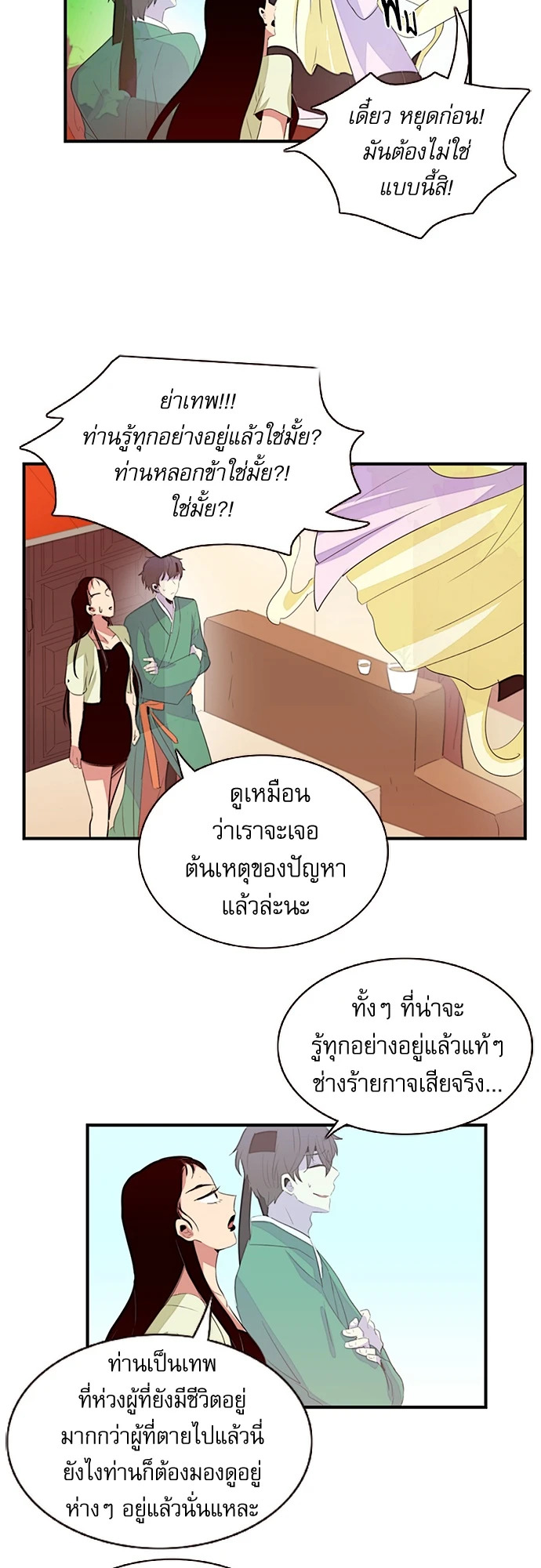 หน้า 21