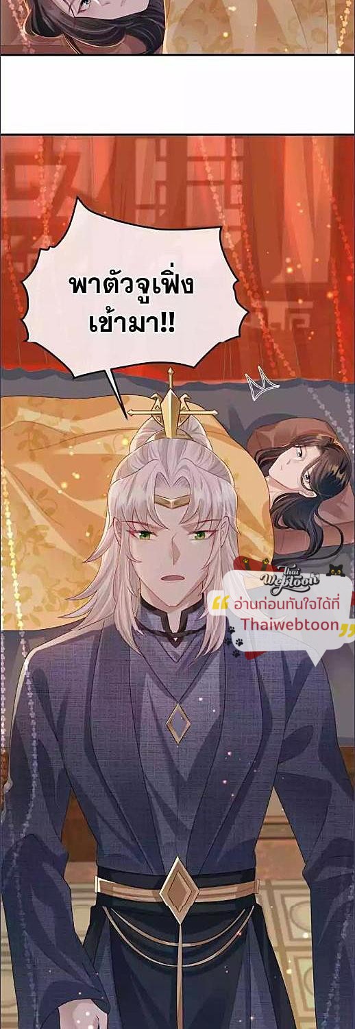หน้า 21