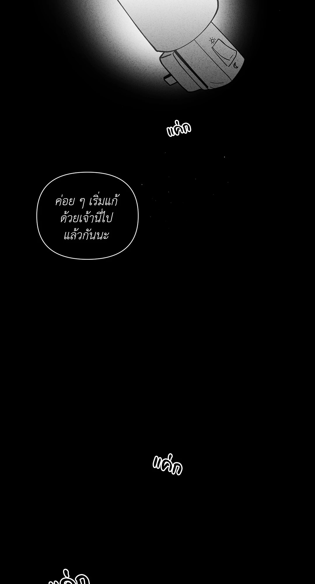 หน้า 38