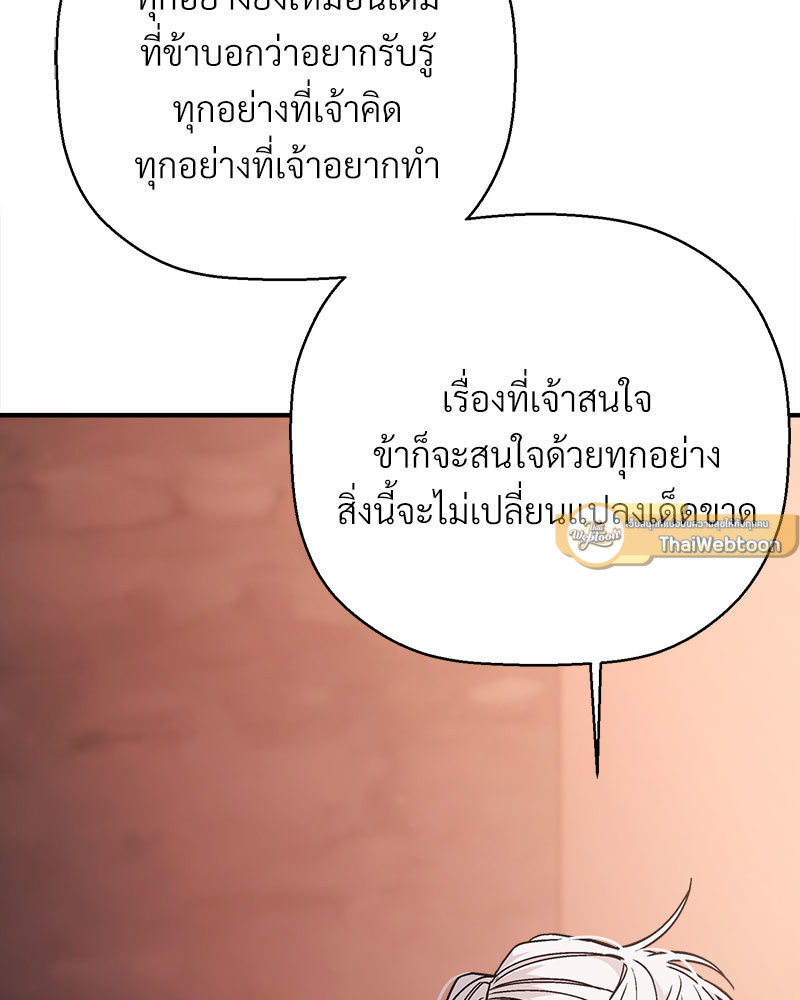 หน้า 159