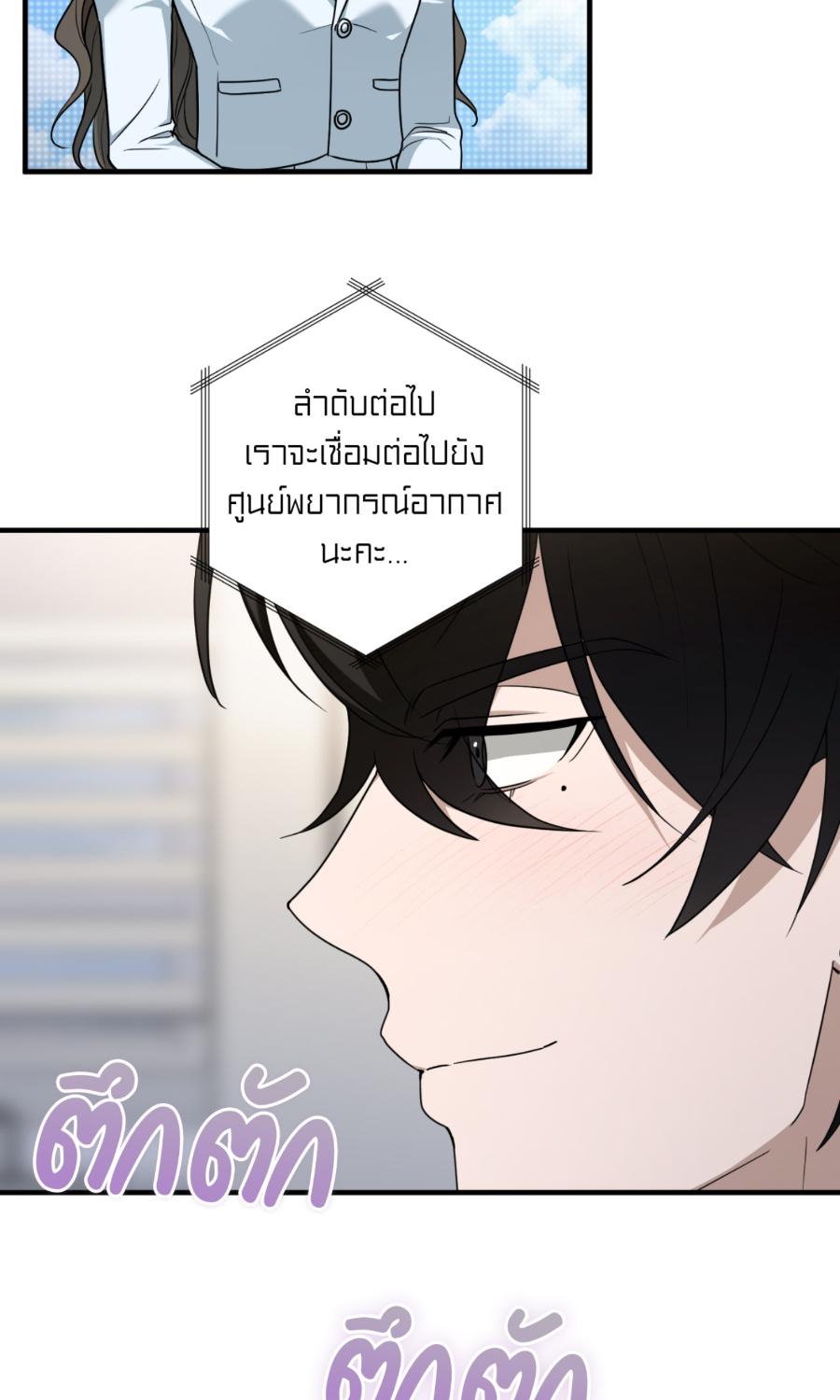 หน้า 94