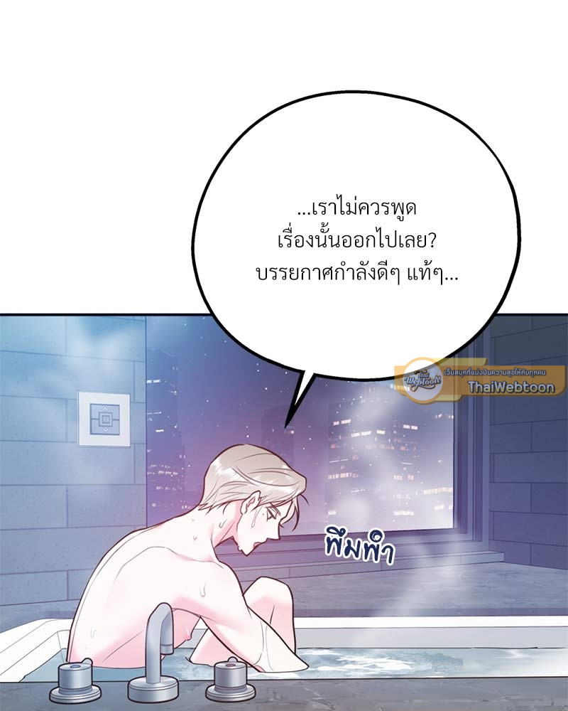 หน้า 83