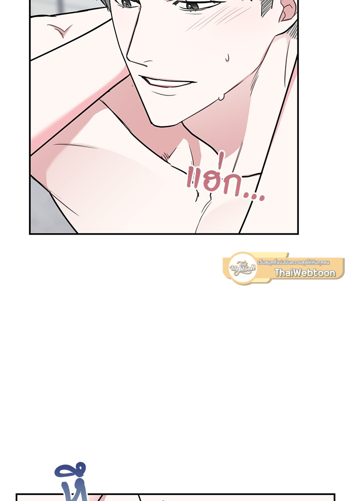 นายกับฉัน และรักวุ่นๆ ของเรา | You and I Can't Do This ตอนที่ 13 - รูปที่ 2