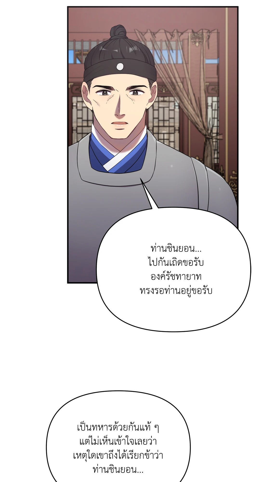 หน้า 77