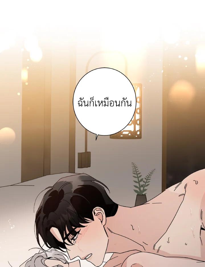 หน้า 82