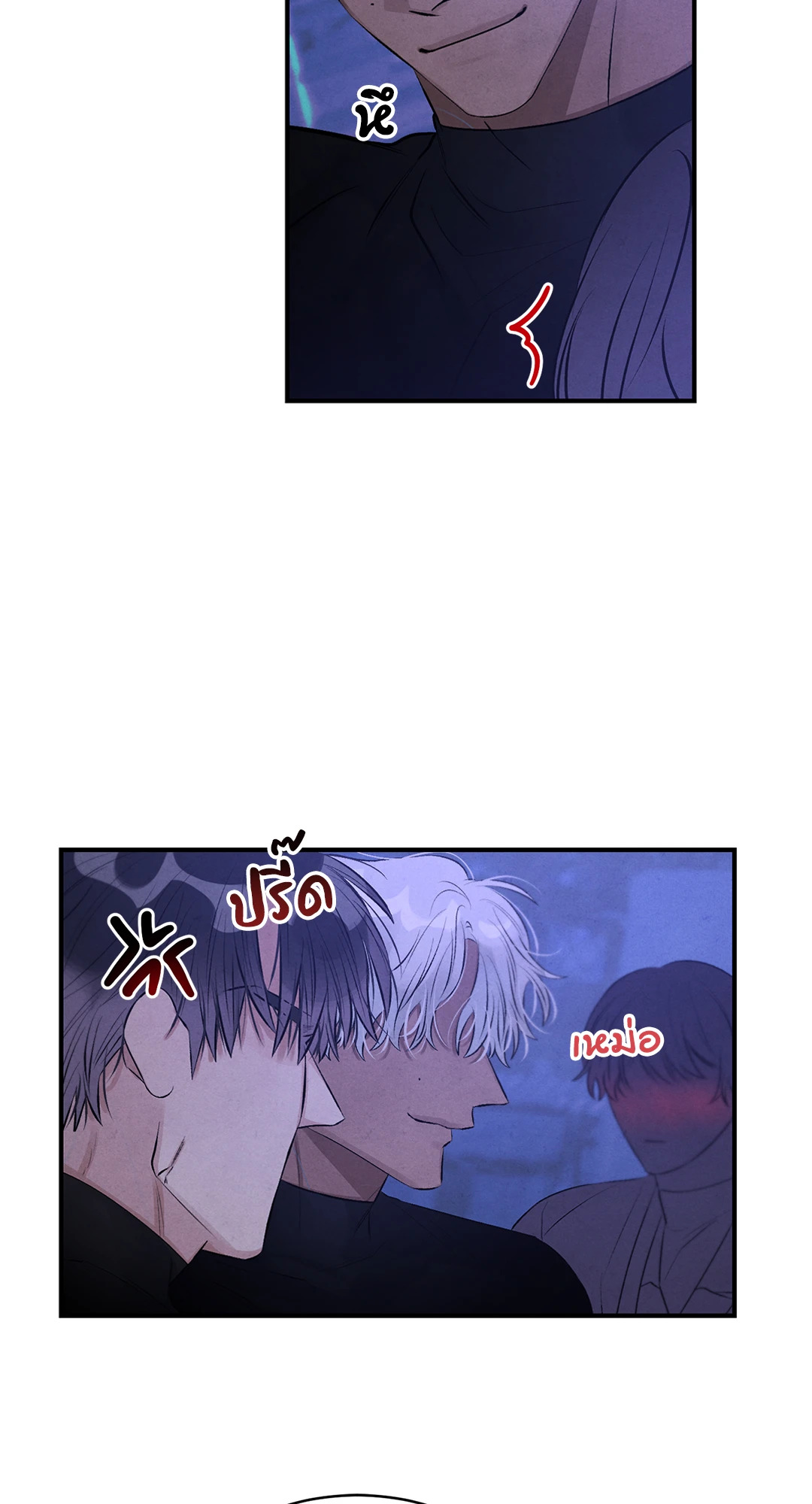 หน้า 50