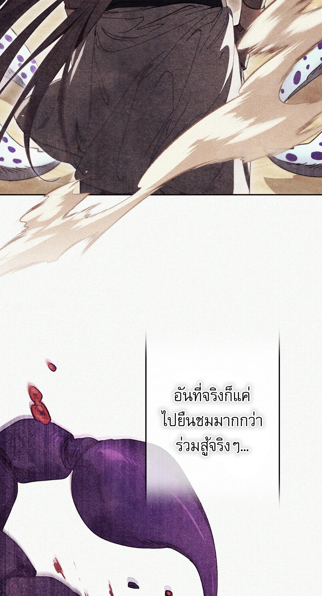 หน้า 99