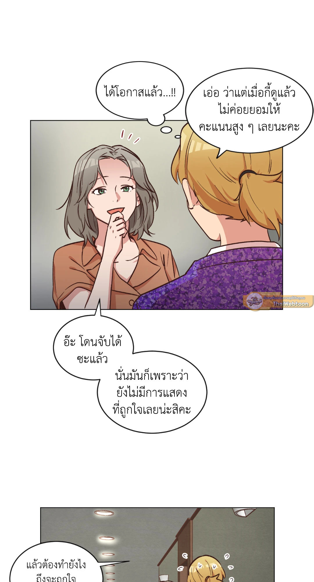 หน้า 21