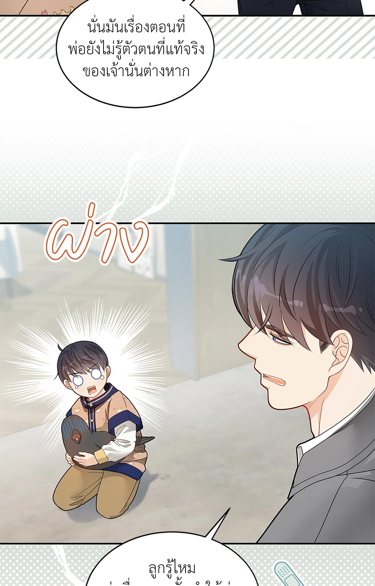 หน้า 27