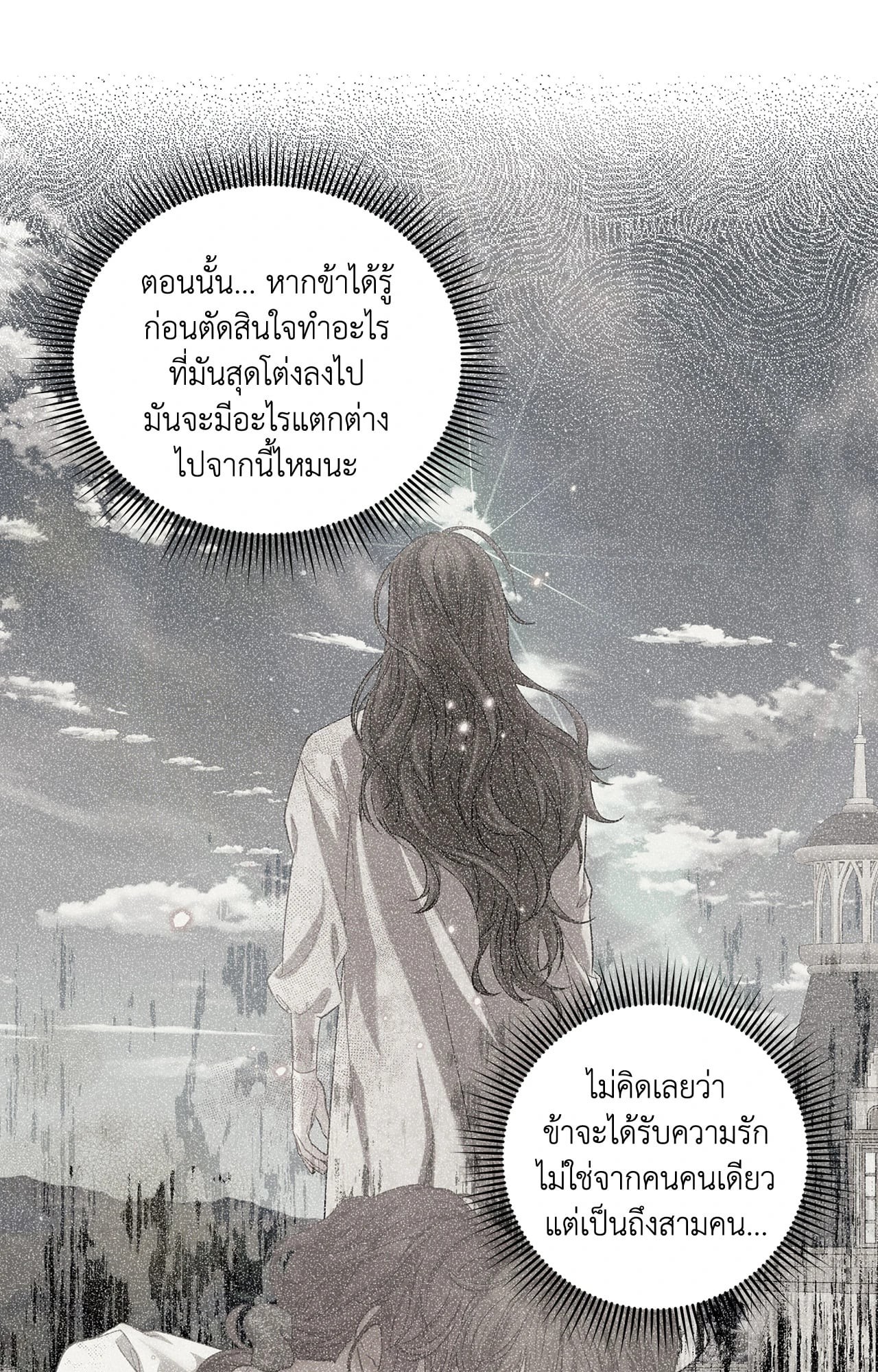 หน้า 90