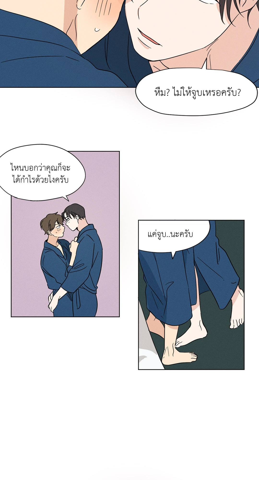 หน้า 23