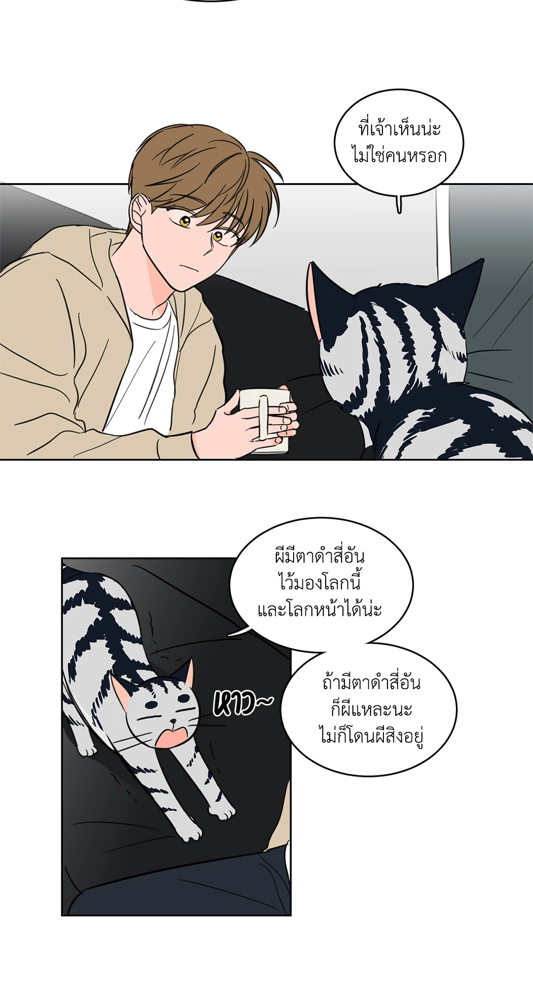 หน้า 22