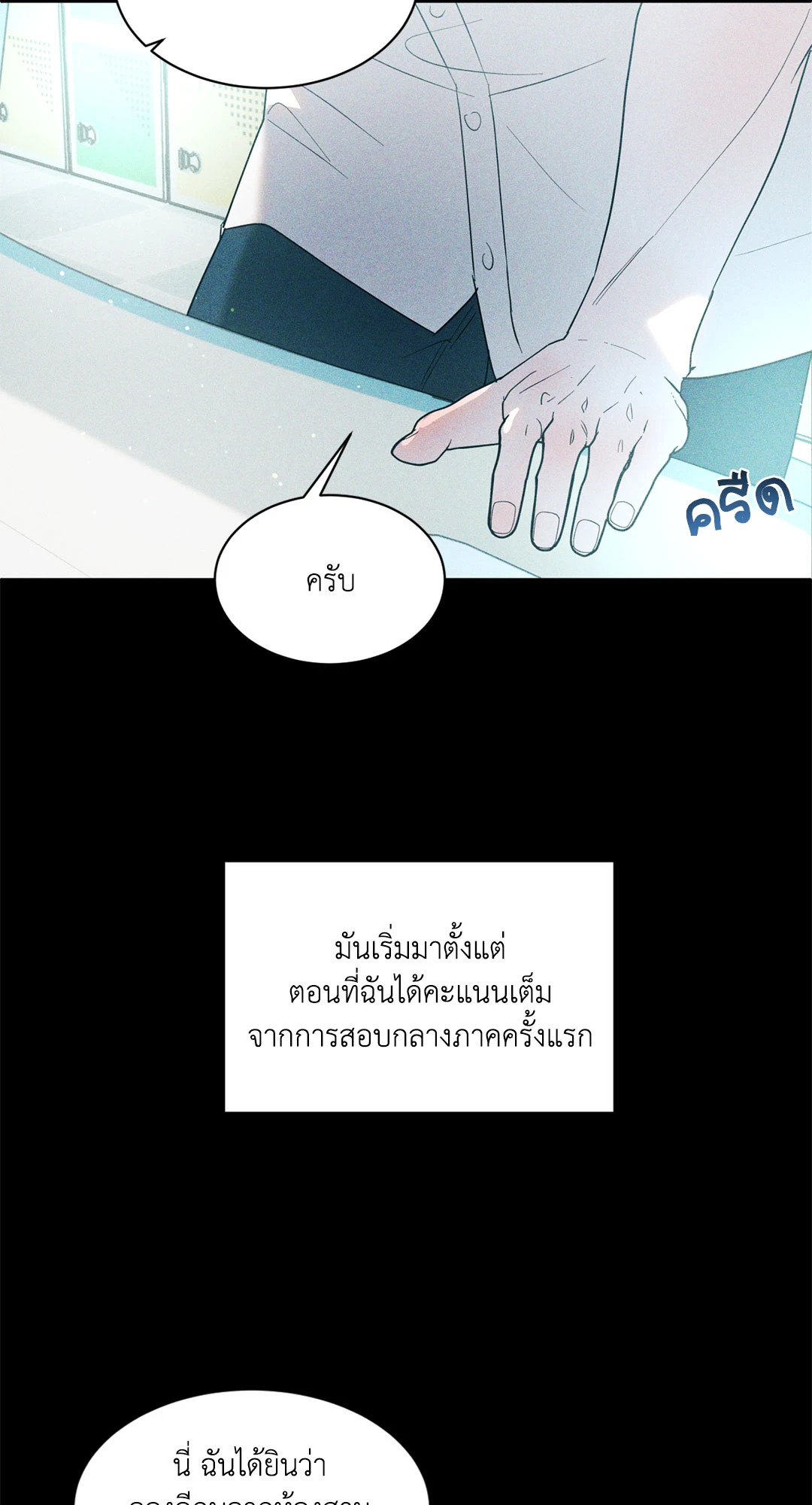 หน้า 49