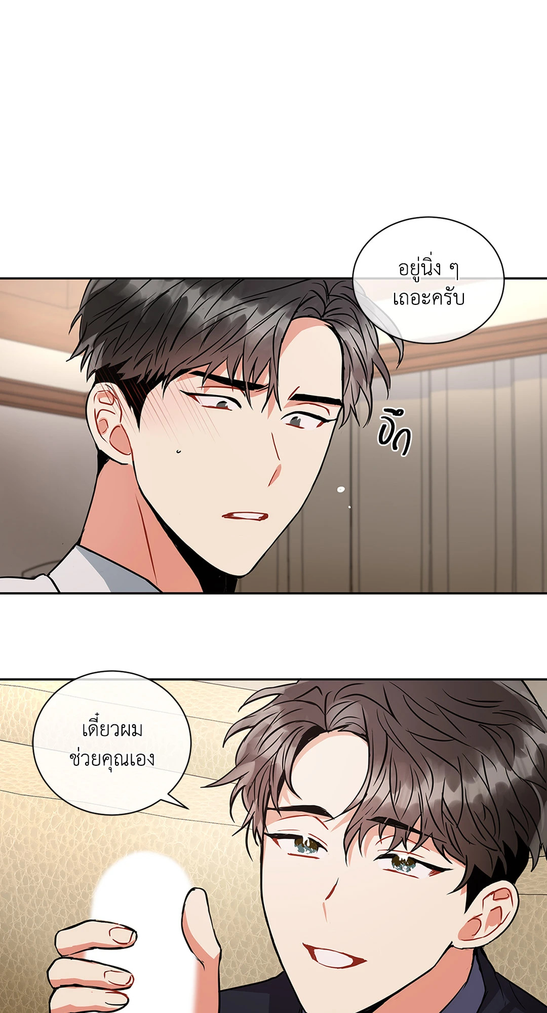 หน้า 48