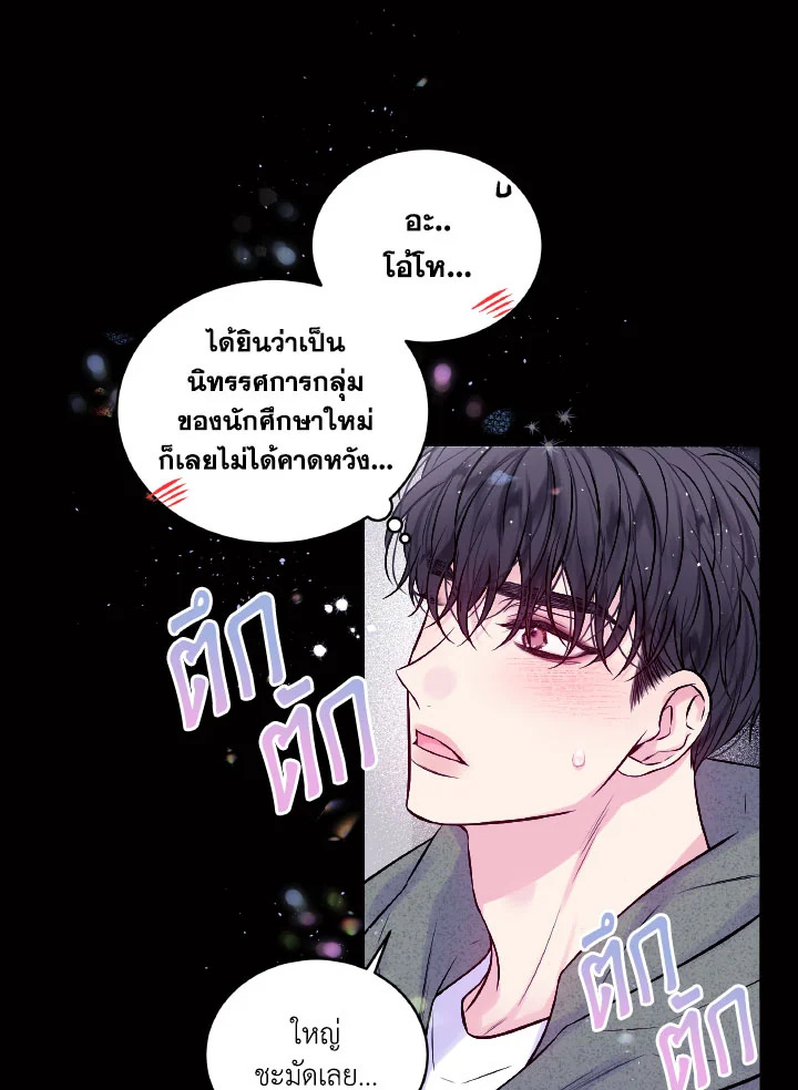 หน้า 66