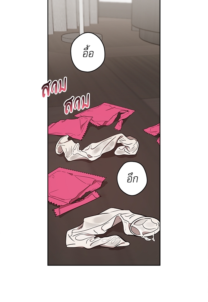 ติดกับหัวใจไอดอลที่รัก | My Bias Appeared ตอนที่ 15 - รูปที่ 2