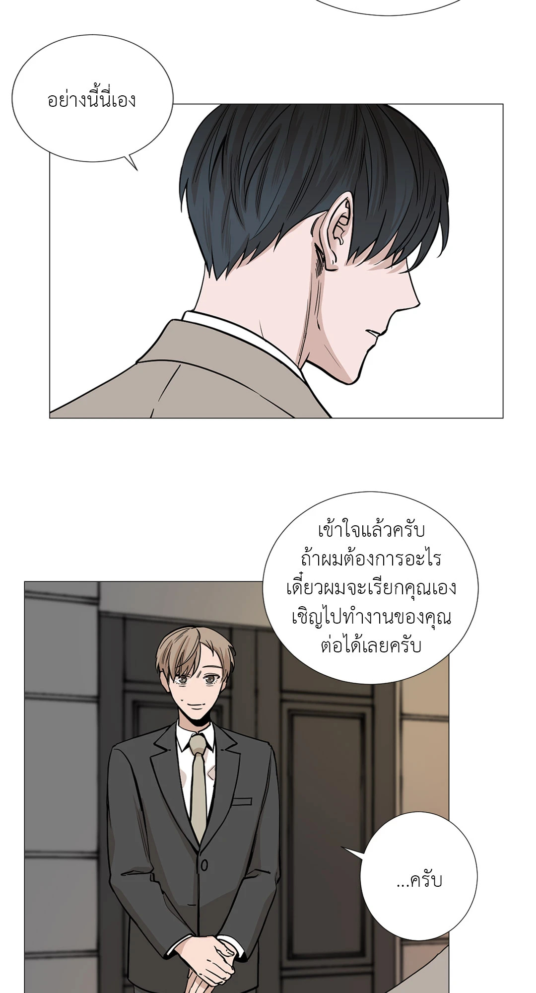 หน้า 38