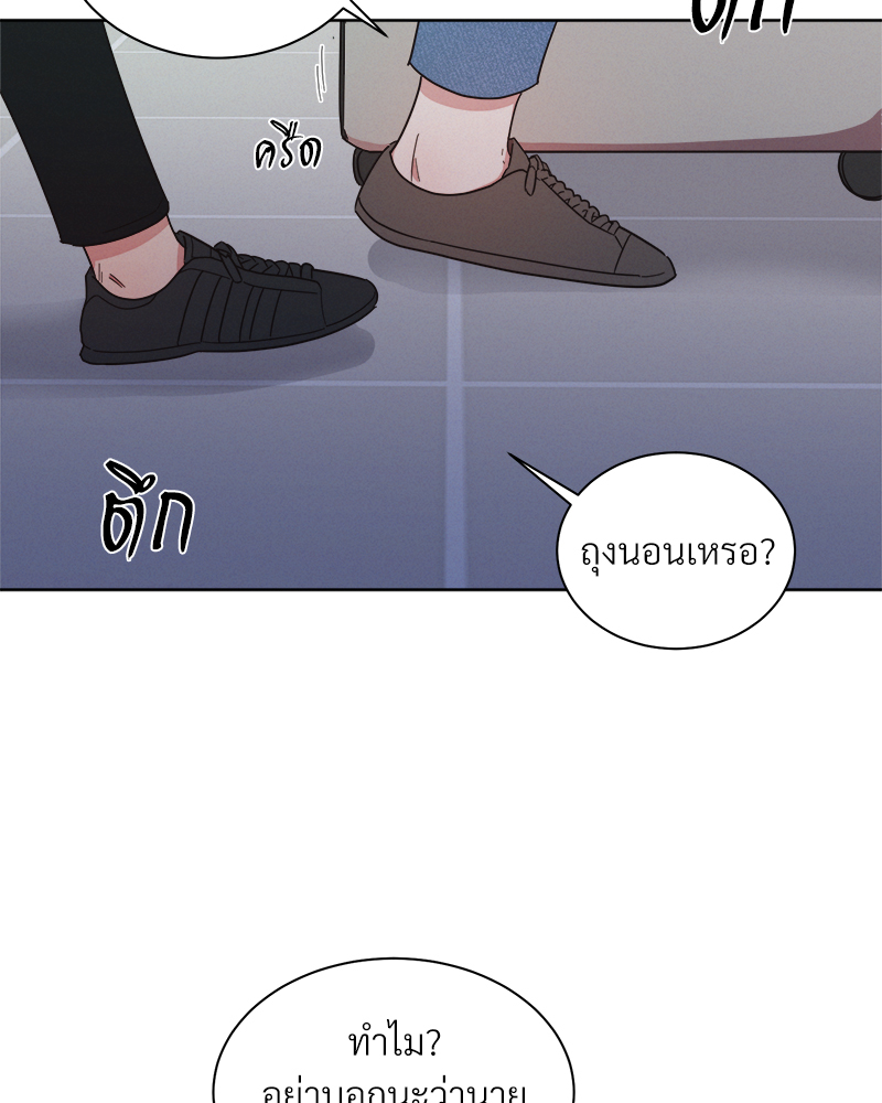 หน้า 92