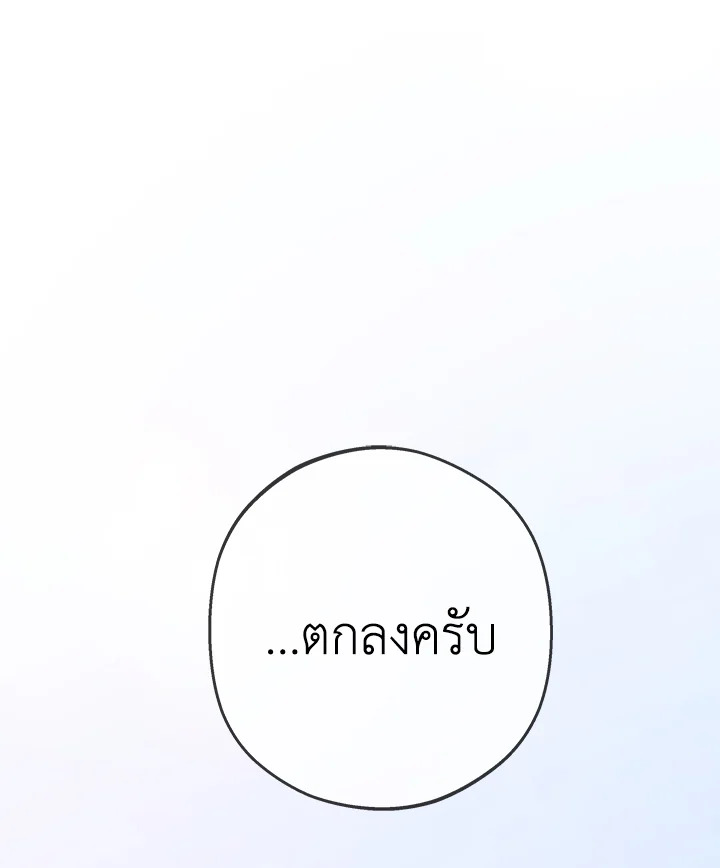 หน้า 130