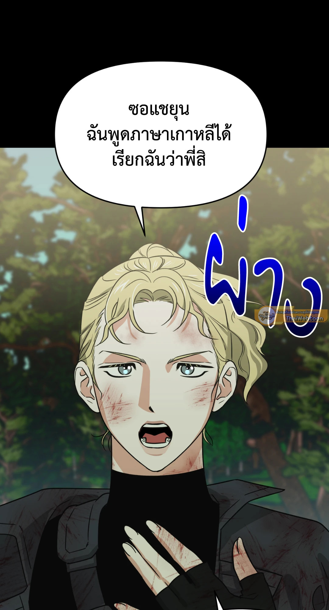 หน้า 47