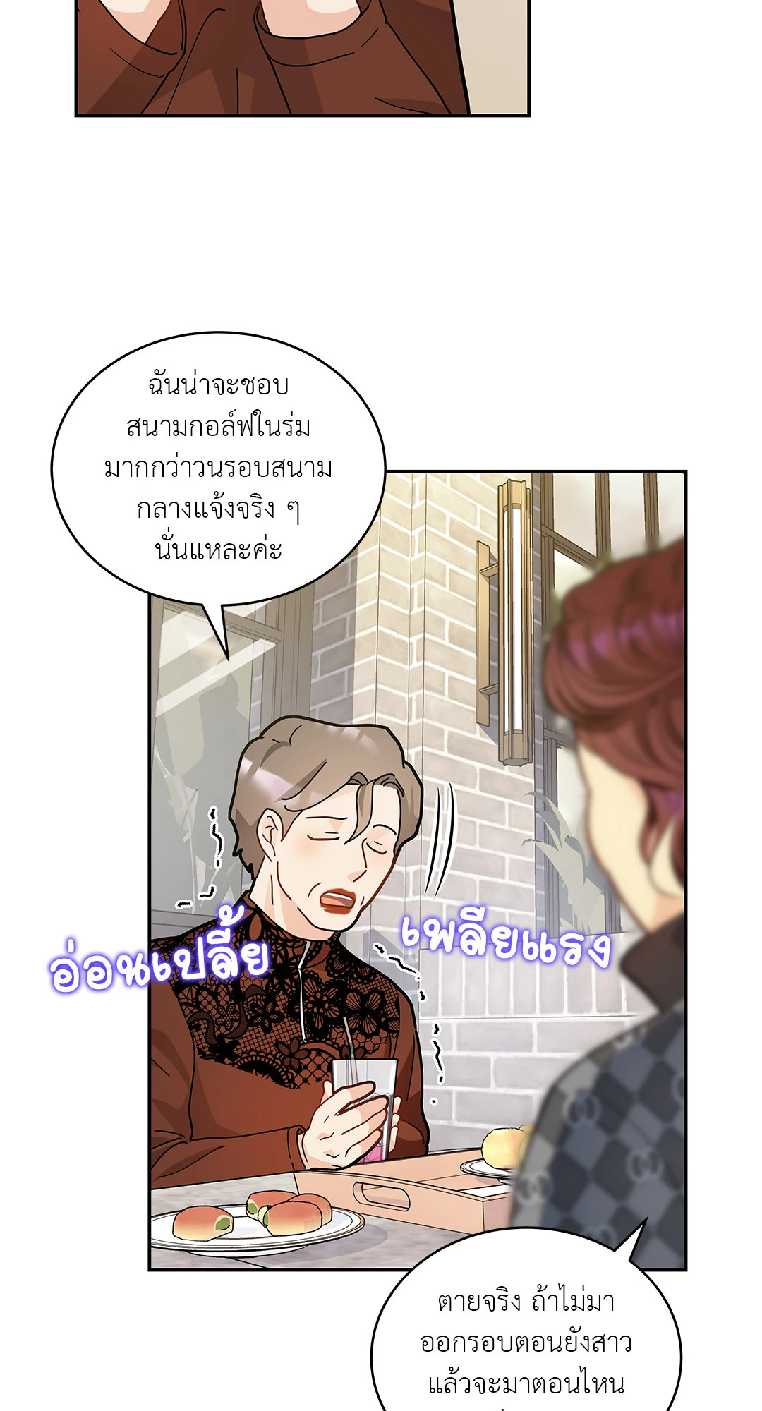 หน้า 52