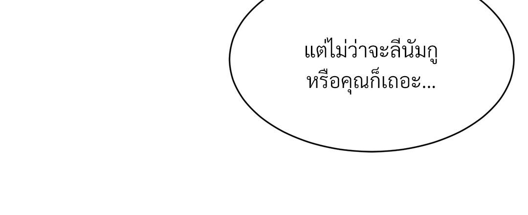 หน้า 158
