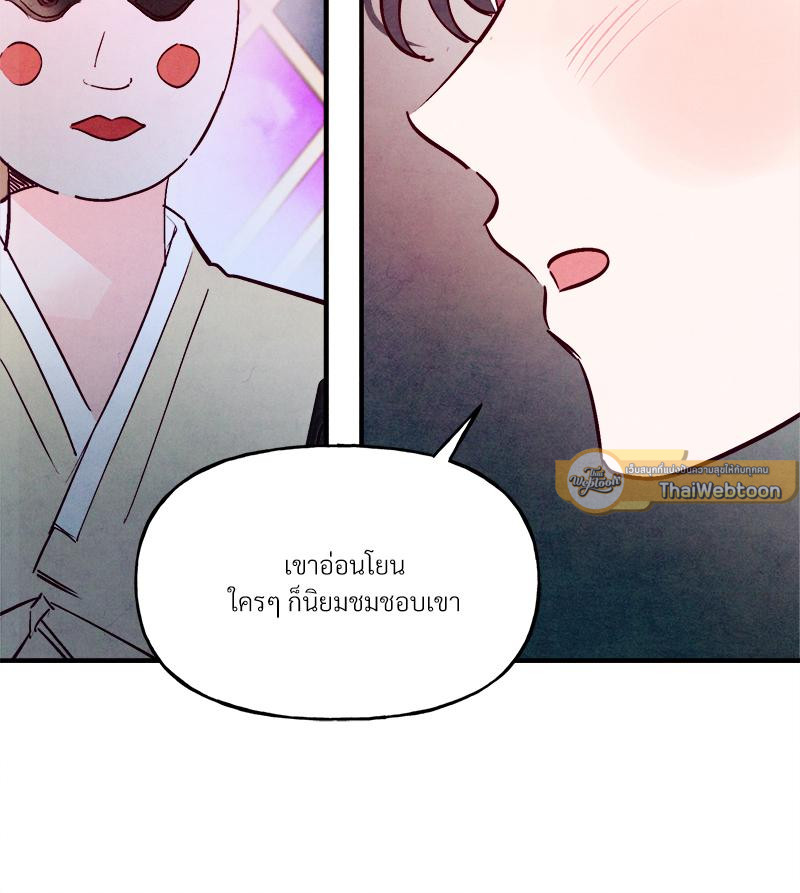 หน้า 72