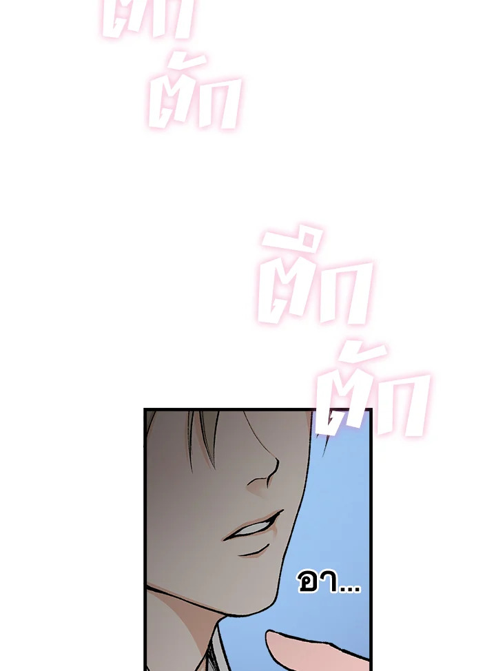 หน้า 87