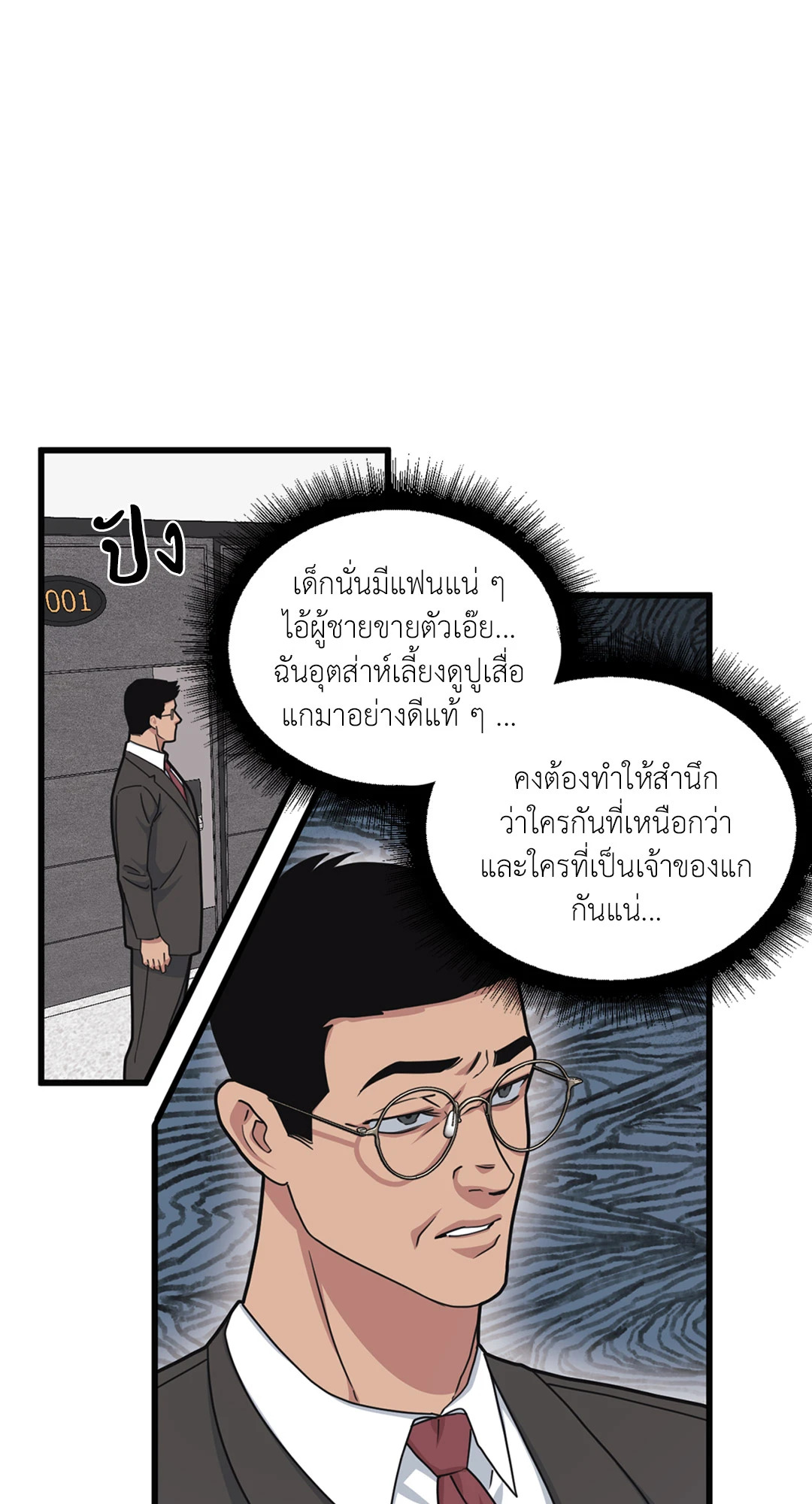 หน้า 39